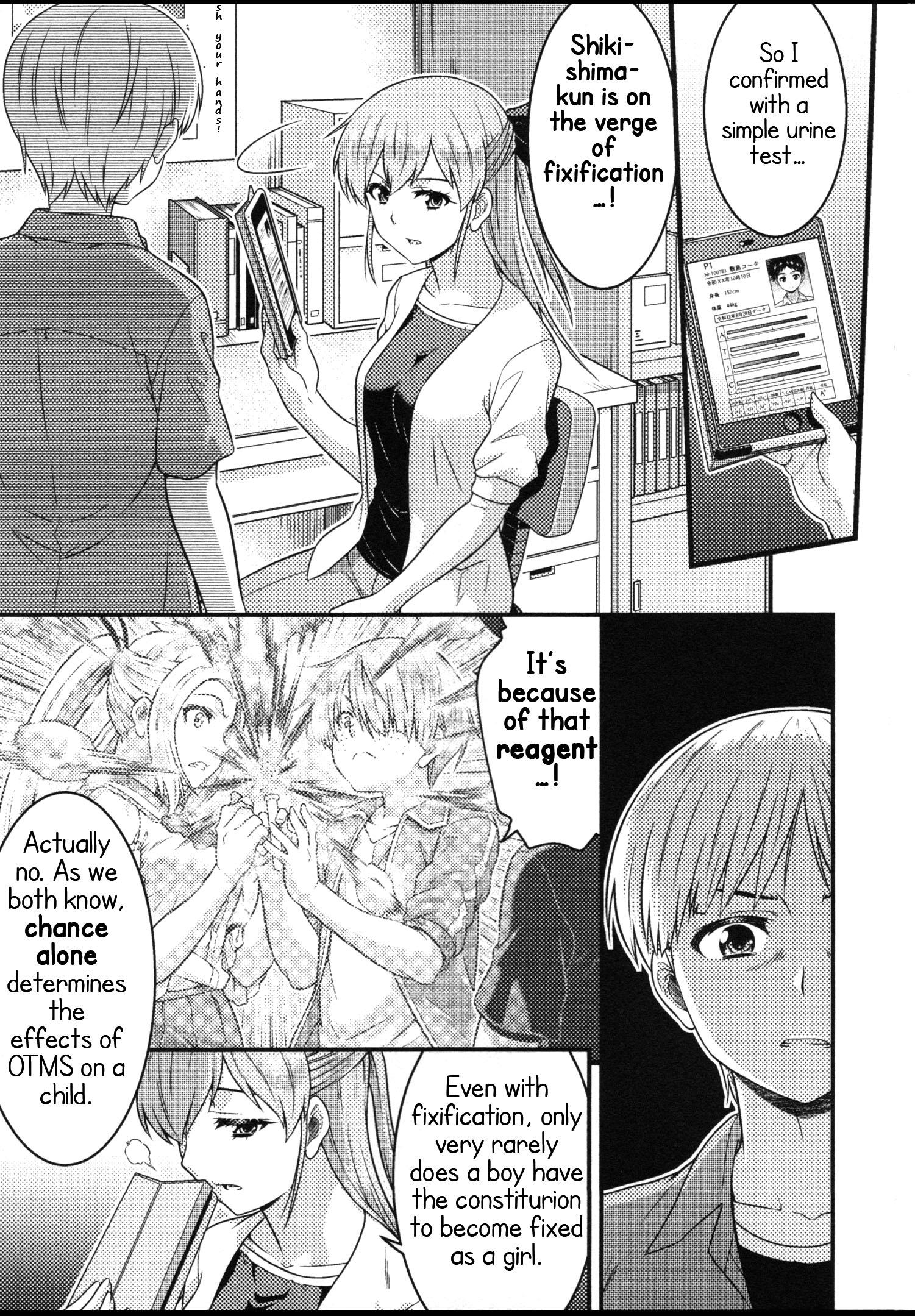 Daily Life In Ts School Chapter 16 #31