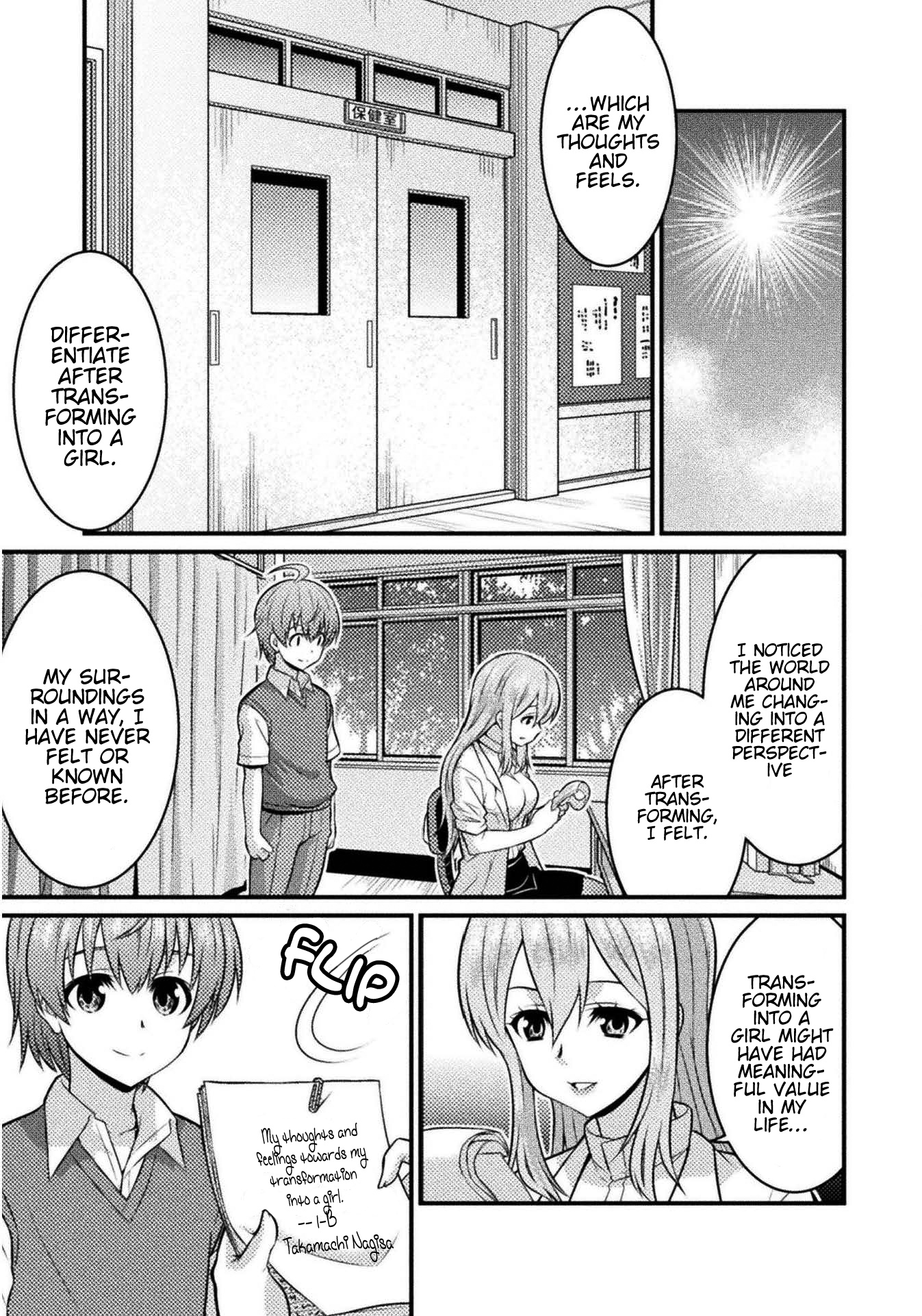 Daily Life In Ts School Chapter 2 #31