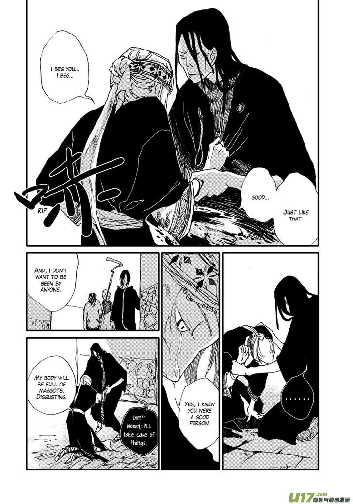 80 Tian Zhengjiu Shijie Chapter 28 #12