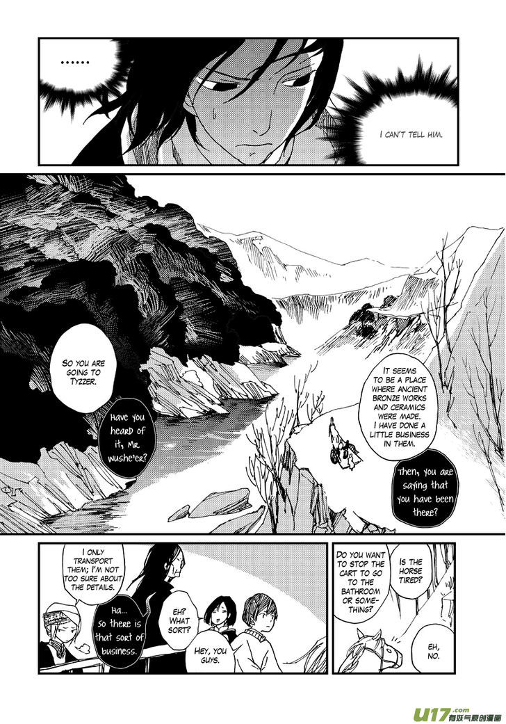 80 Tian Zhengjiu Shijie Chapter 22 #4