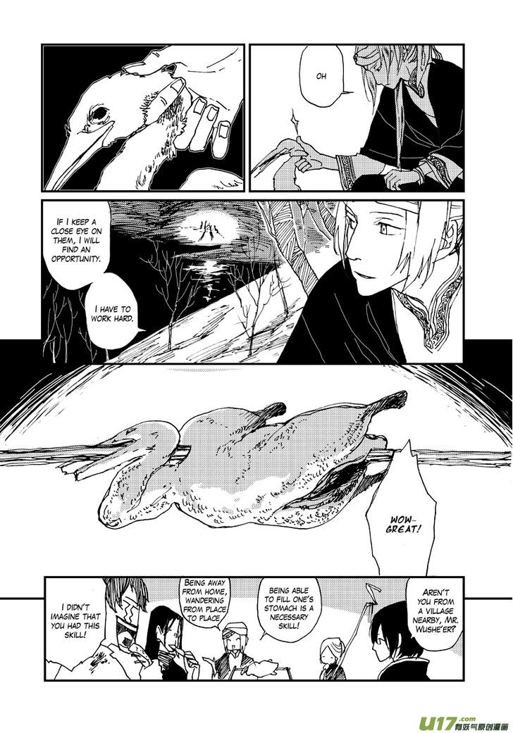 80 Tian Zhengjiu Shijie Chapter 22 #11