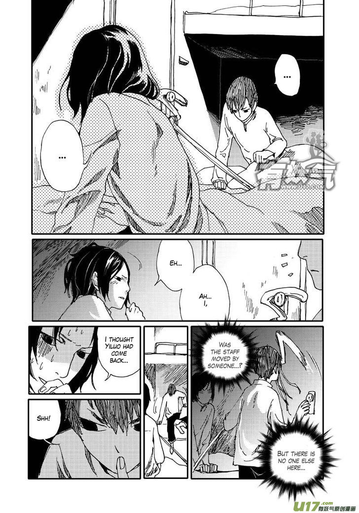 80 Tian Zhengjiu Shijie Chapter 9 #7