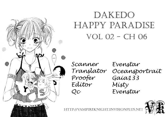 Dakedo Happy Paradise Chapter 6 #1