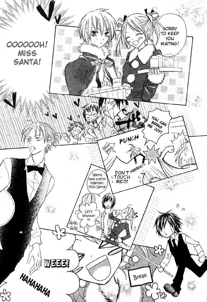 Glittering X-Mas Story 2003 Chapter 1 #25