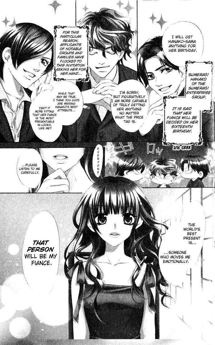 Renai Kurabu Chapter 1 #12