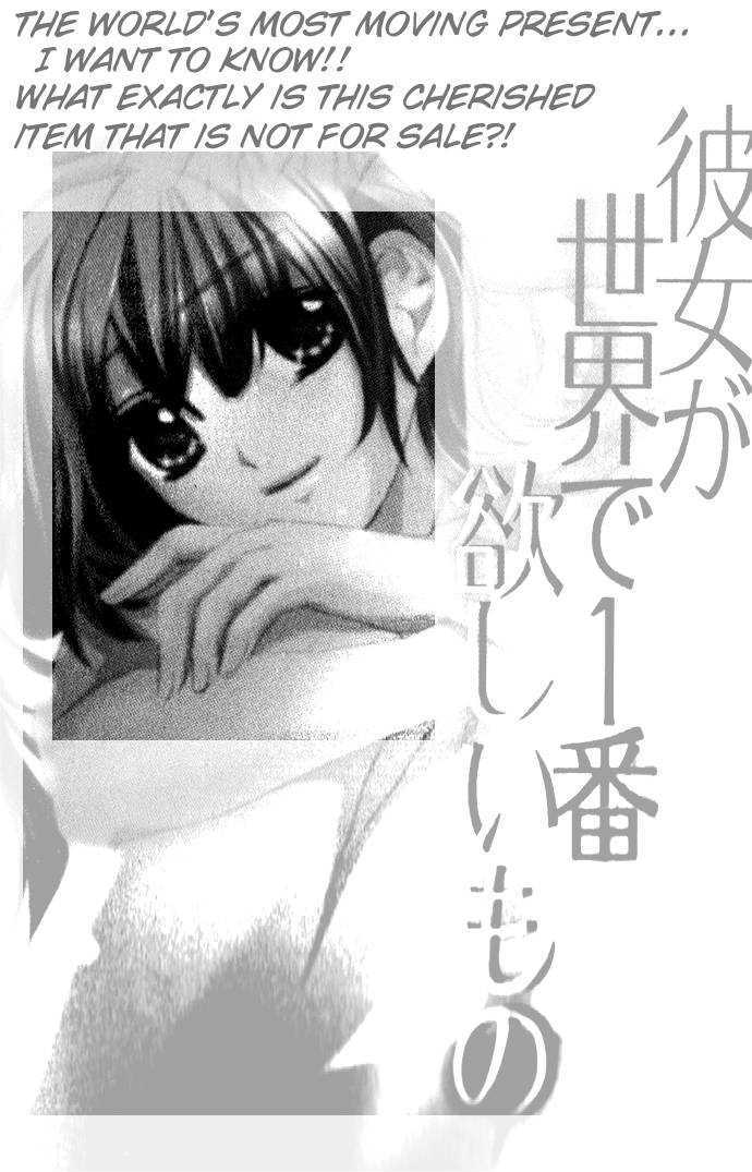 Renai Kurabu Chapter 1 #13