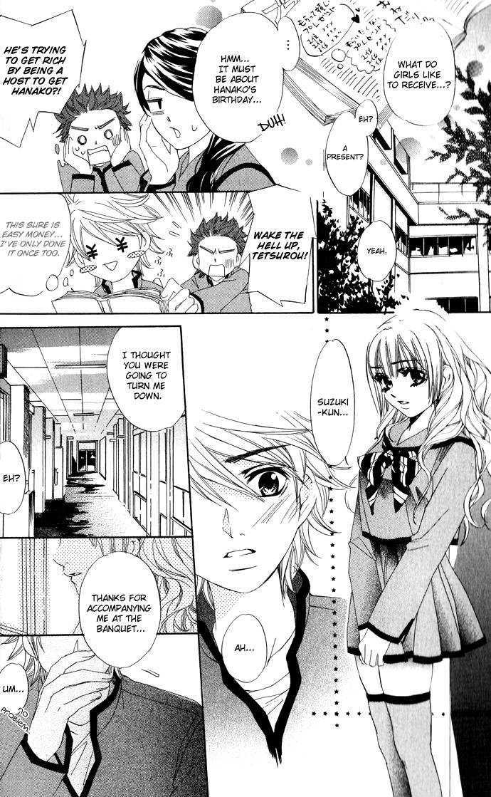 Renai Kurabu Chapter 1 #25