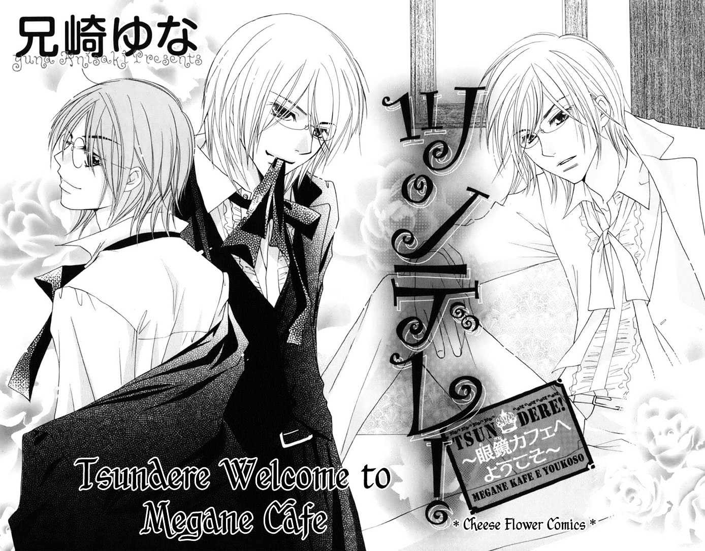 Tsundere! - Megane Cafe E Youkoso Chapter 1 #4