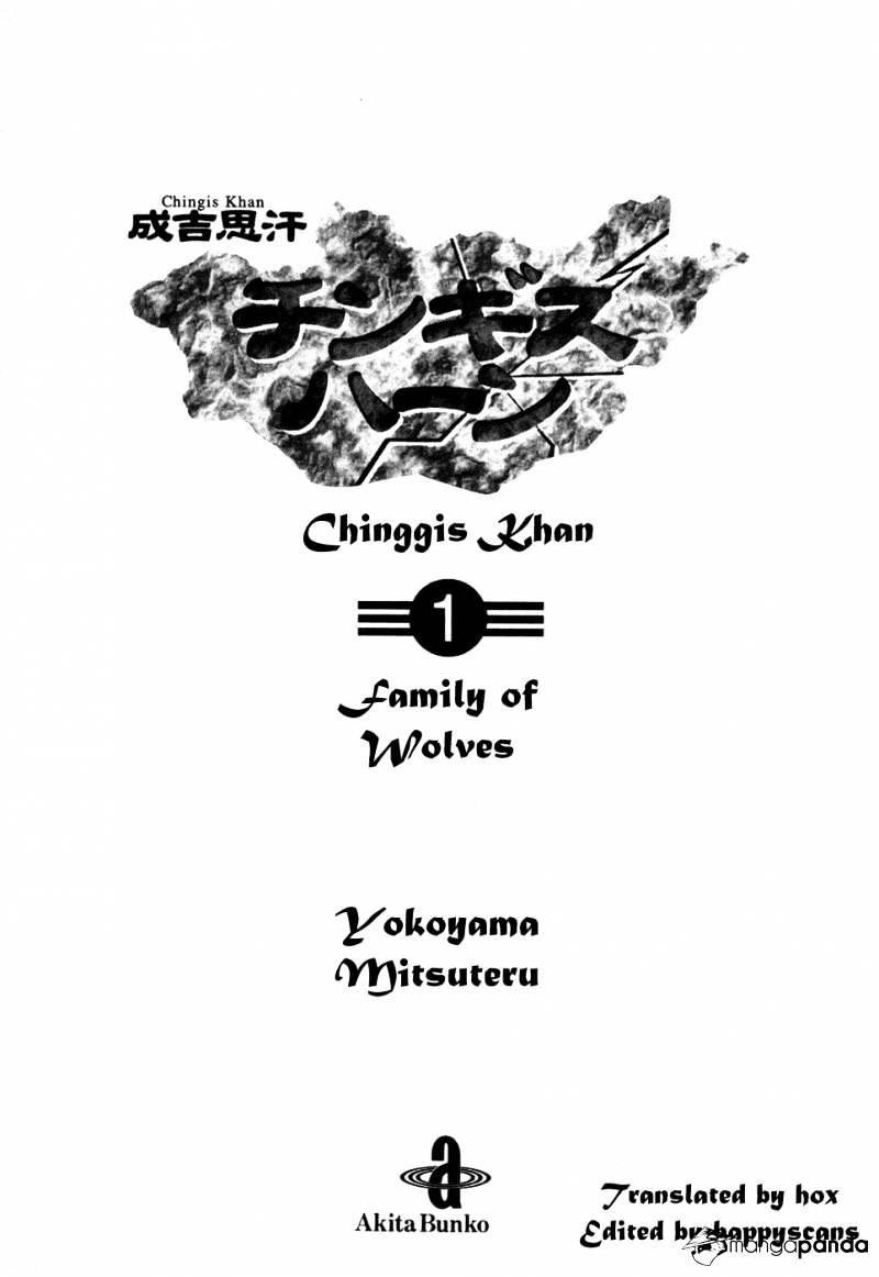 Chinggis Khan Chapter 1 #7