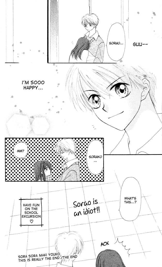 Sora Sora Chapter 5 #17