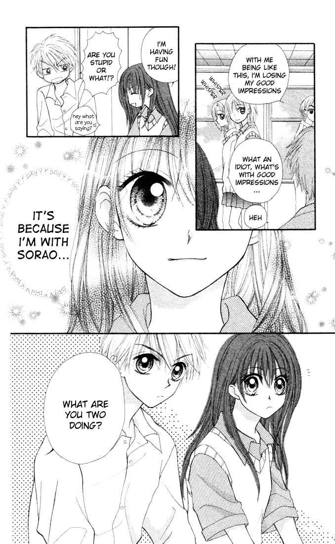 Sora Sora Chapter 1 #11