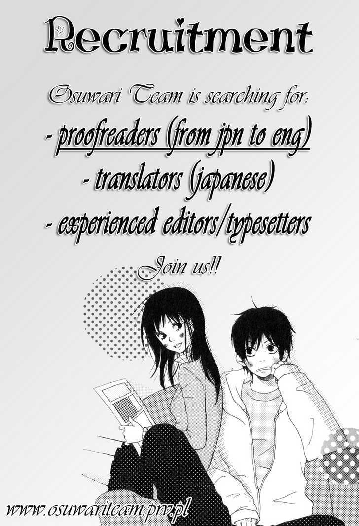 Suki Nan Desu Chapter 1 #3