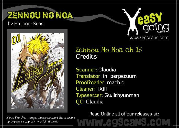 Zennou No Noa - The World Of Lost Memories Chapter 16 #1