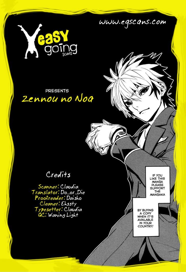 Zennou No Noa - The World Of Lost Memories Chapter 6 #1