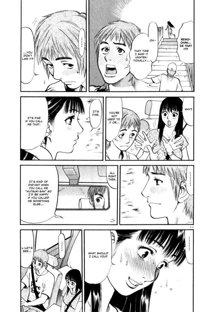 Cupid No Itazura Nijidama Chapter 8 #11