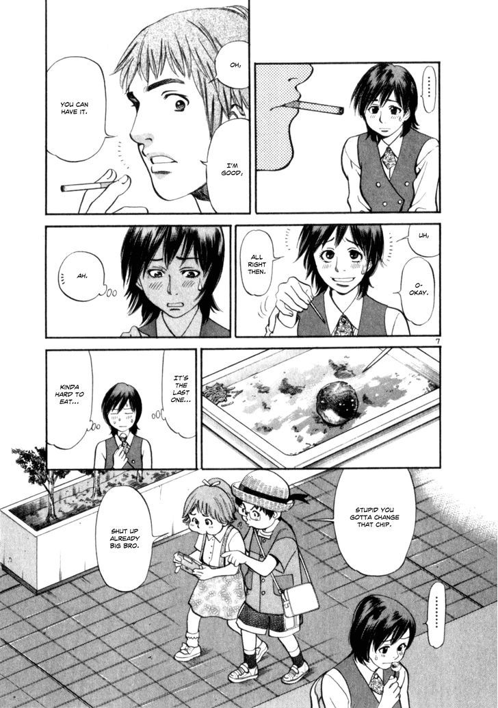 Cupid No Itazura Nijidama Chapter 7 #7