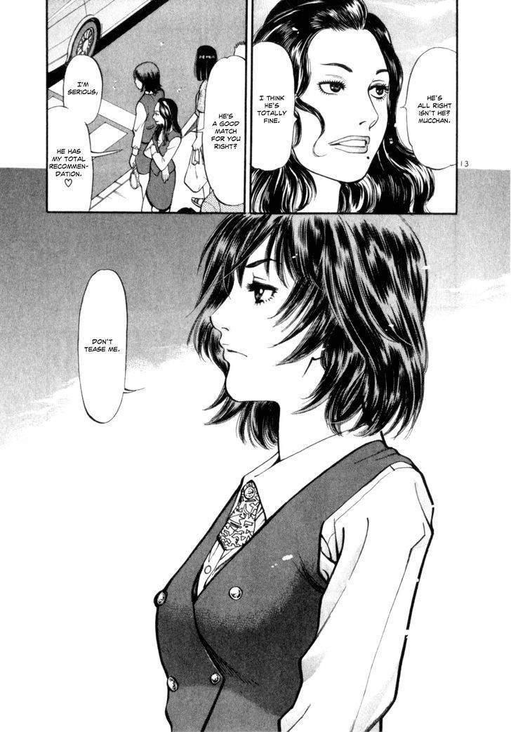 Cupid No Itazura Nijidama Chapter 7 #13