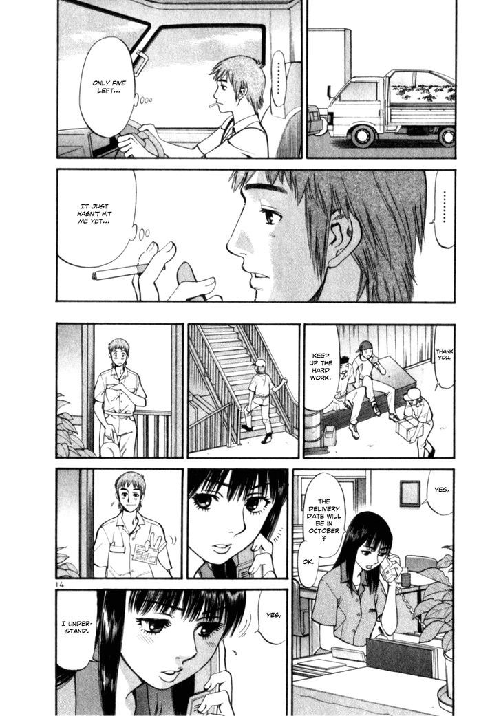 Cupid No Itazura Nijidama Chapter 7 #14