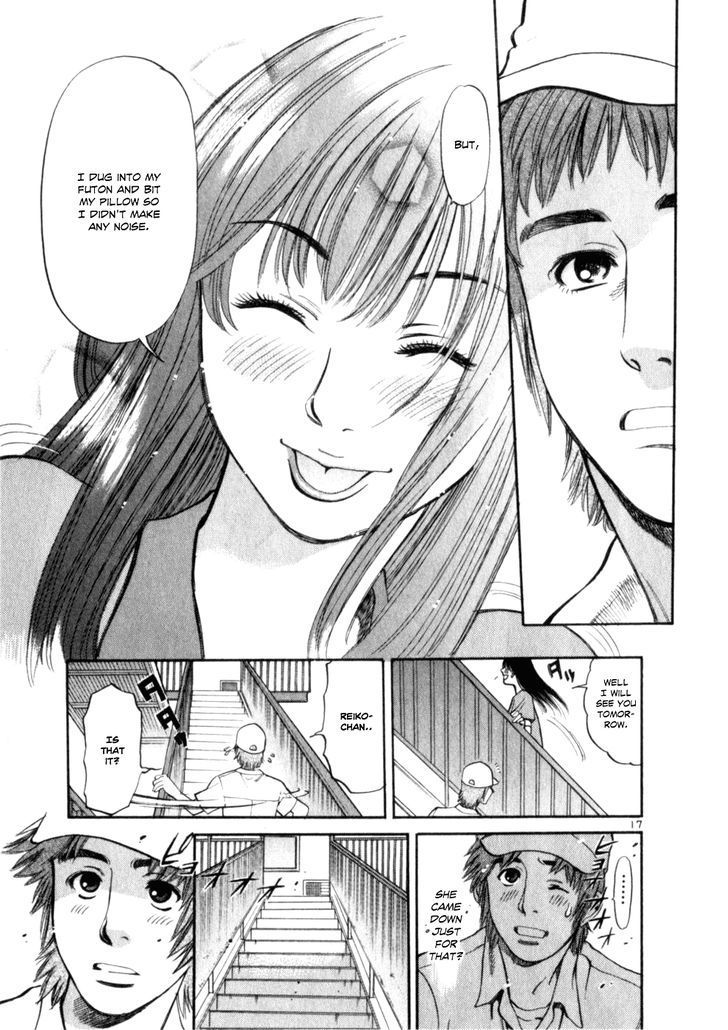 Cupid No Itazura Nijidama Chapter 7 #17