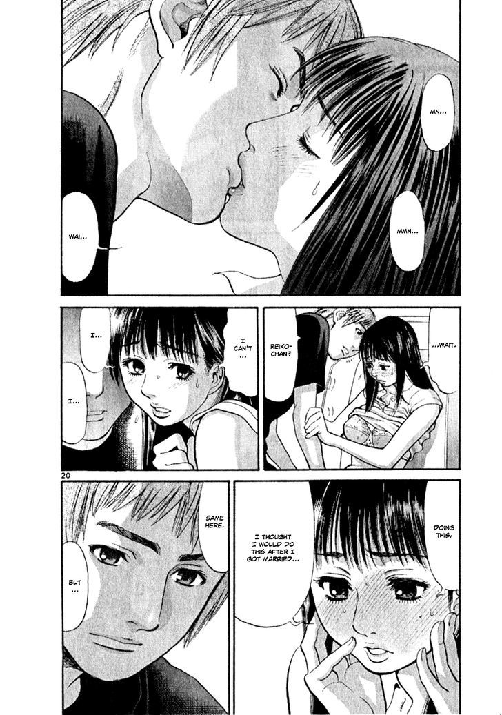 Cupid No Itazura Nijidama Chapter 7 #20