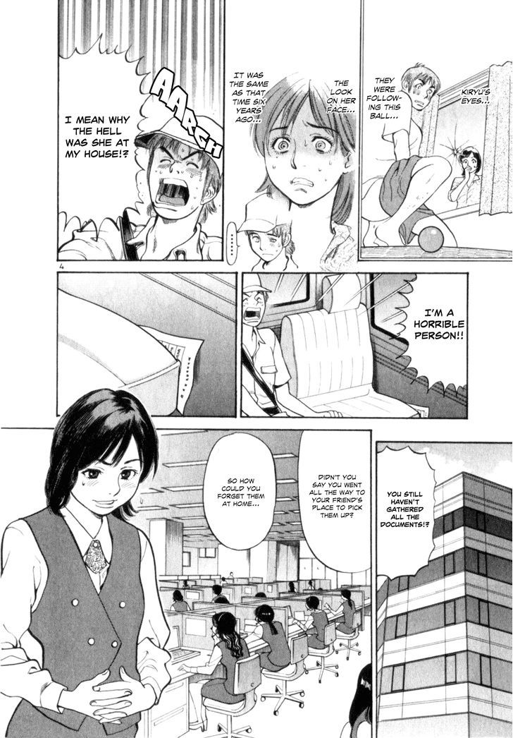 Cupid No Itazura Nijidama Chapter 2 #4