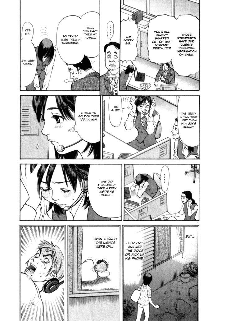 Cupid No Itazura Nijidama Chapter 2 #5