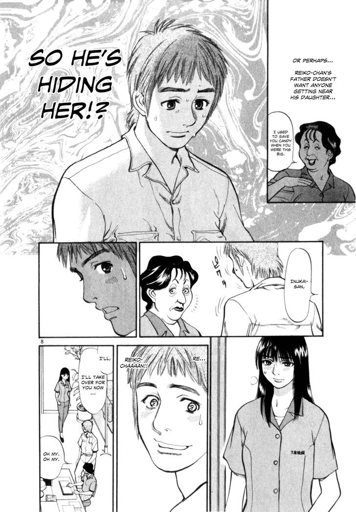 Cupid No Itazura Nijidama Chapter 2 #8