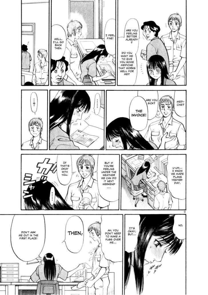 Cupid No Itazura Nijidama Chapter 2 #9