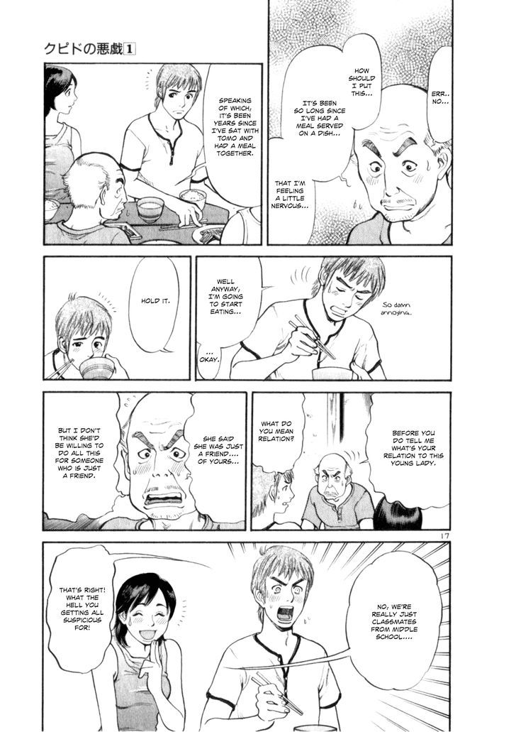 Cupid No Itazura Nijidama Chapter 2 #16