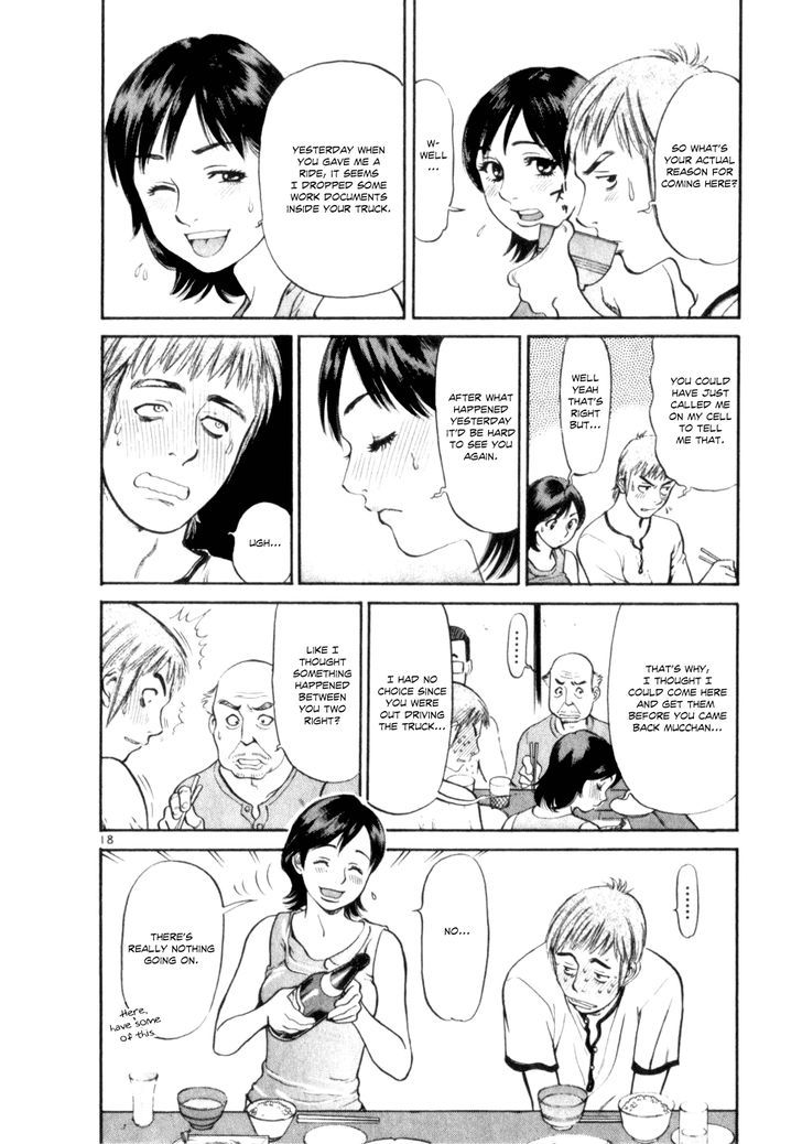 Cupid No Itazura Nijidama Chapter 2 #17