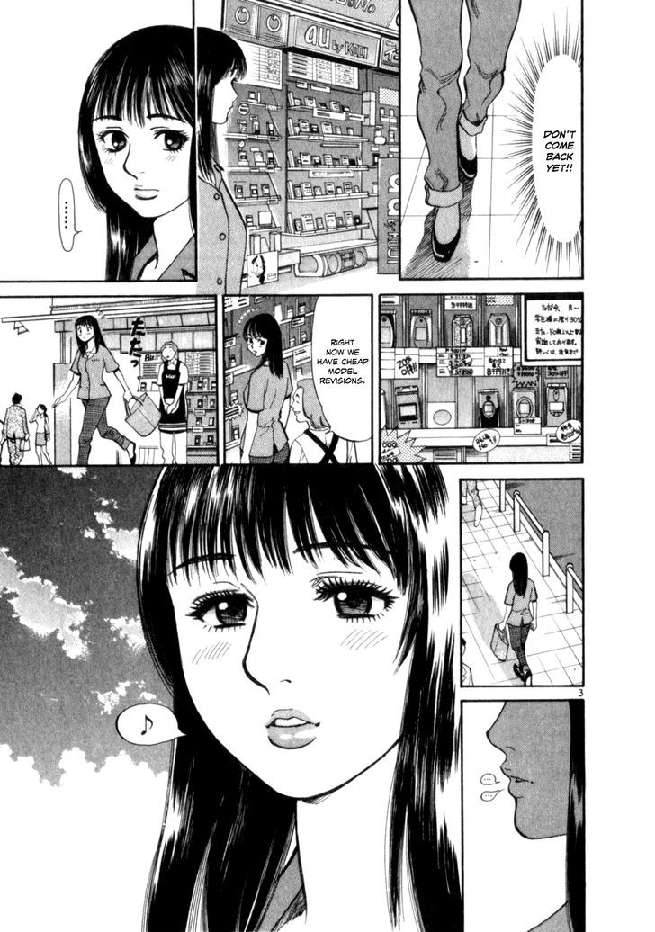 Cupid No Itazura Nijidama Chapter 4 #3