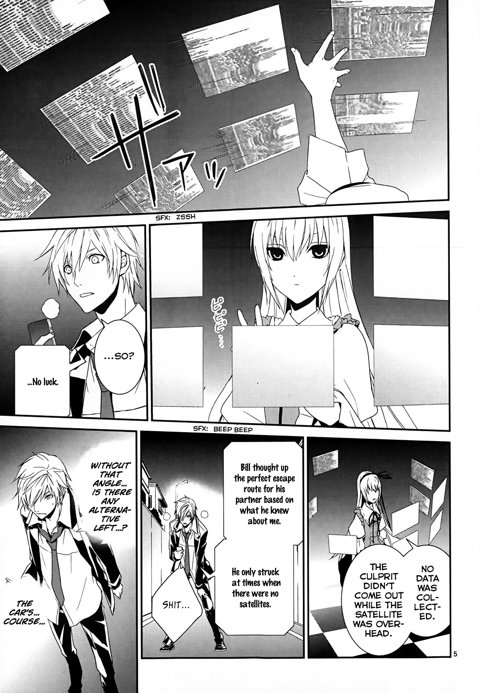 Dennou Alice To Inaba-Kun Chapter 8 #6