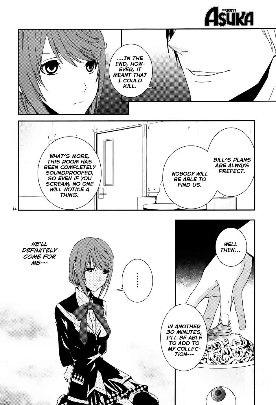 Dennou Alice To Inaba-Kun Chapter 8 #15