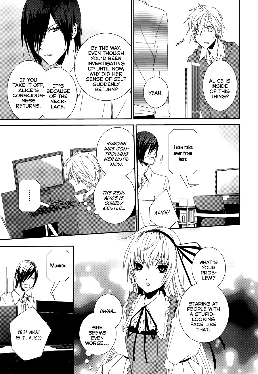 Dennou Alice To Inaba-Kun Chapter 9 #12