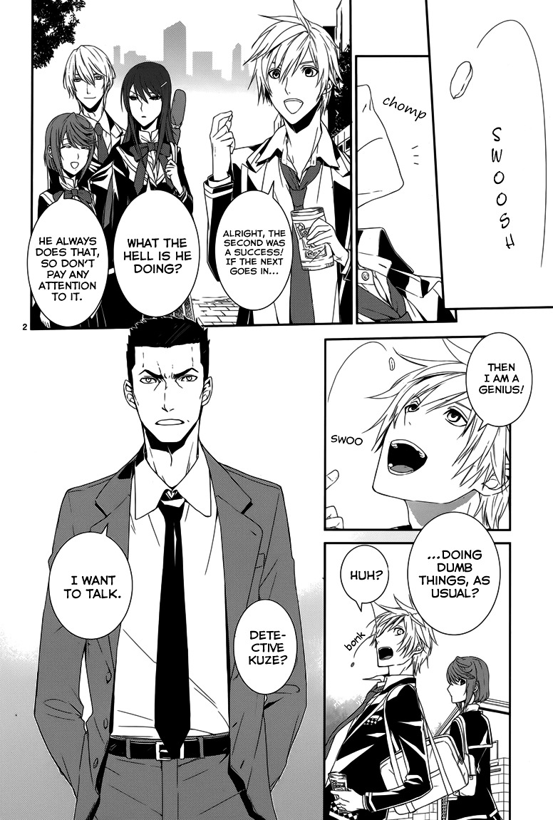 Dennou Alice To Inaba-Kun Chapter 7 #4