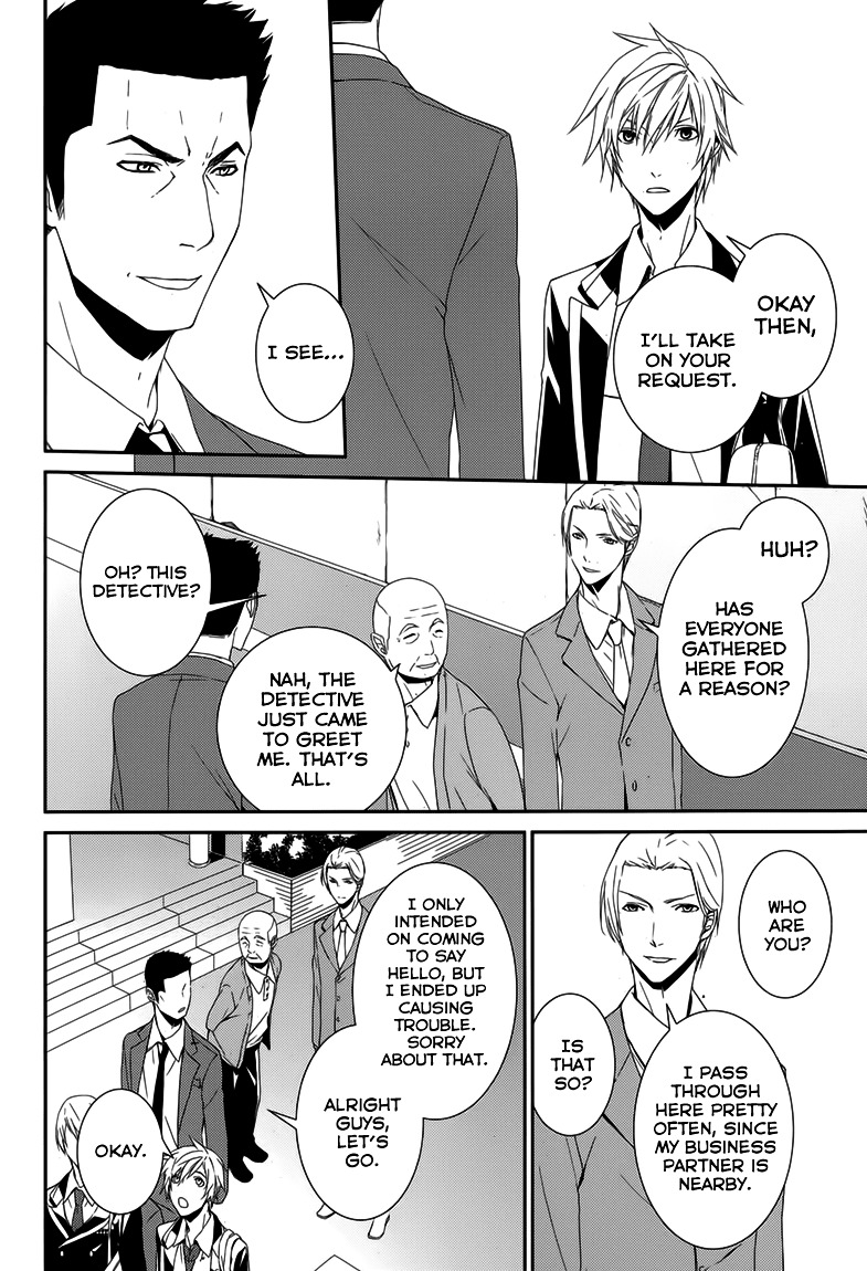 Dennou Alice To Inaba-Kun Chapter 7 #10