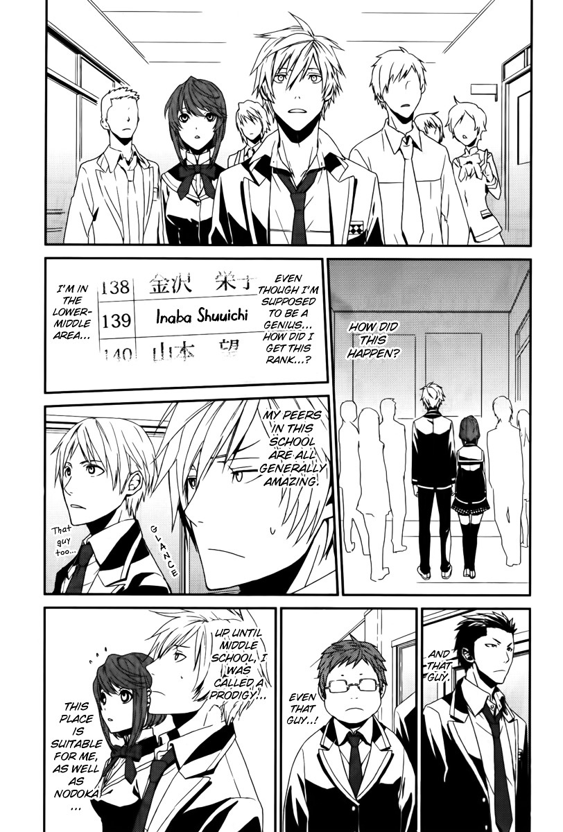 Dennou Alice To Inaba-Kun Chapter 1.2 #12