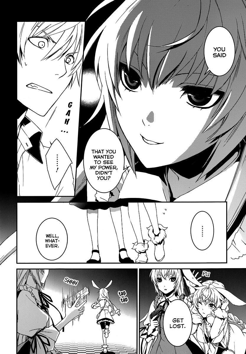 Dennou Alice To Inaba-Kun Chapter 2 #8