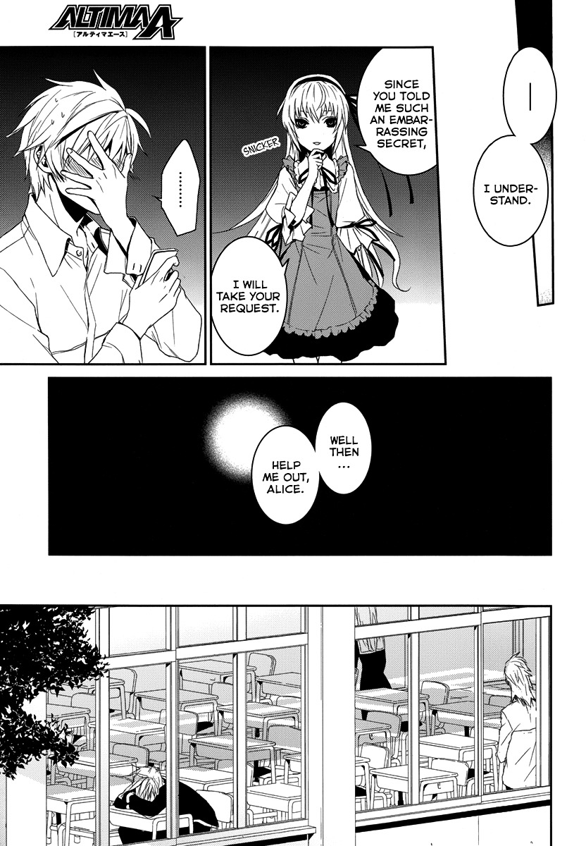 Dennou Alice To Inaba-Kun Chapter 2 #11