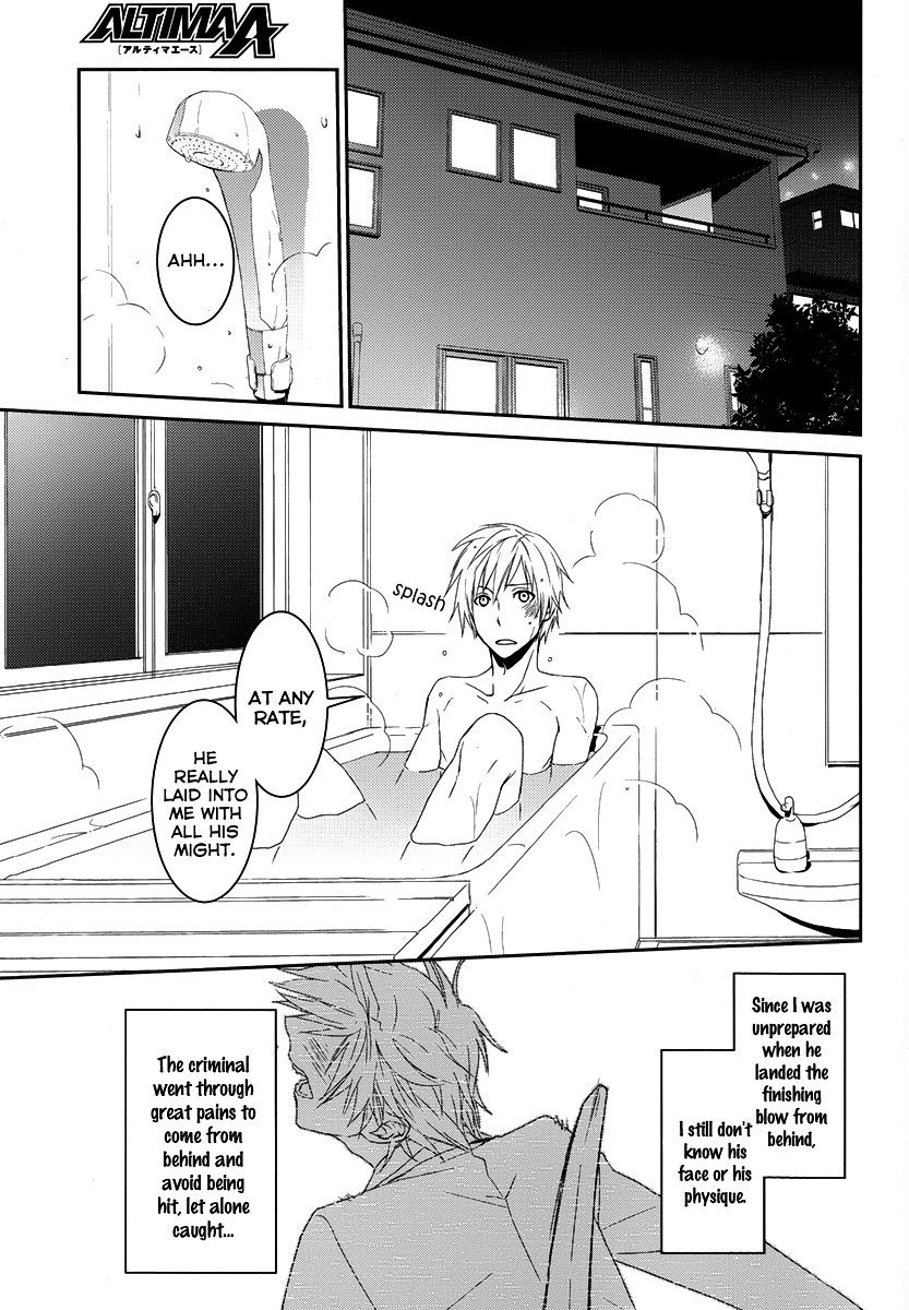 Dennou Alice To Inaba-Kun Chapter 2 #21