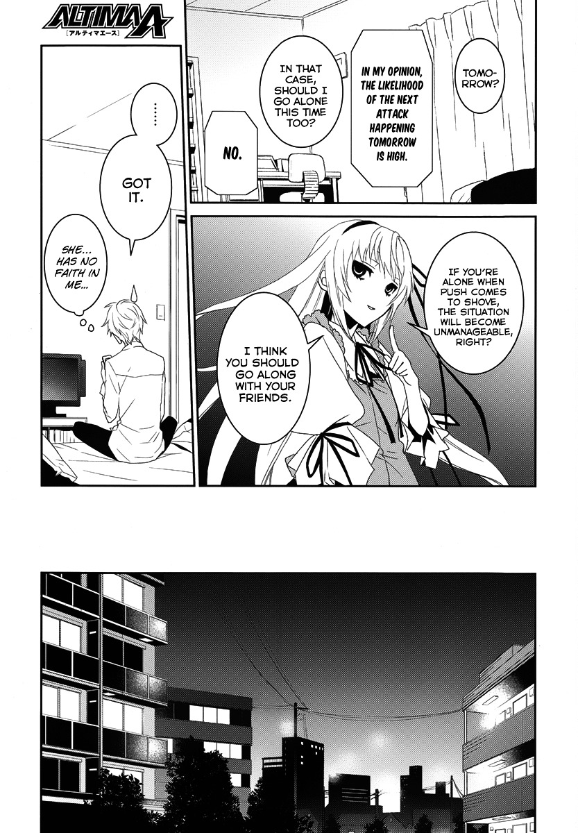 Dennou Alice To Inaba-Kun Chapter 2 #29