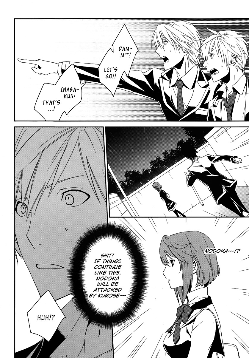 Dennou Alice To Inaba-Kun Chapter 2 #34