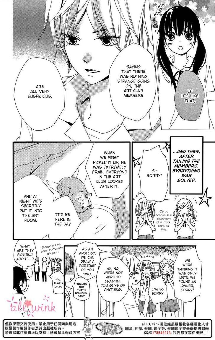 Kuusou Spin Flower Chapter 7 #19