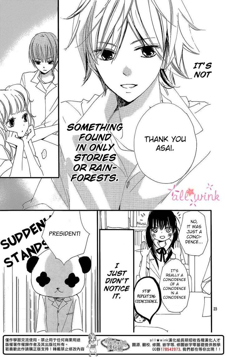 Kuusou Spin Flower Chapter 7 #24