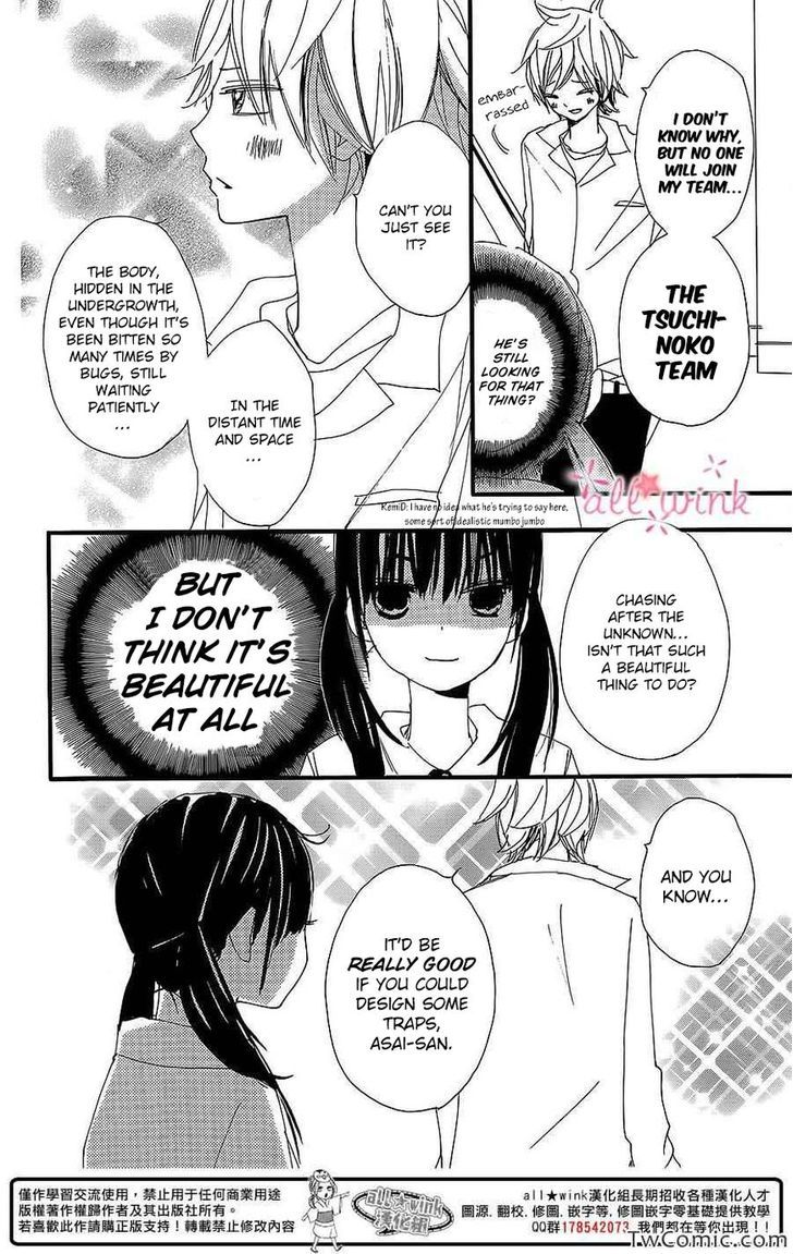 Kuusou Spin Flower Chapter 4 #5