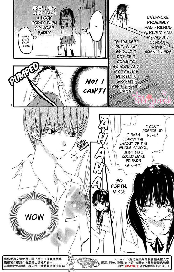 Kuusou Spin Flower Chapter 1 #6