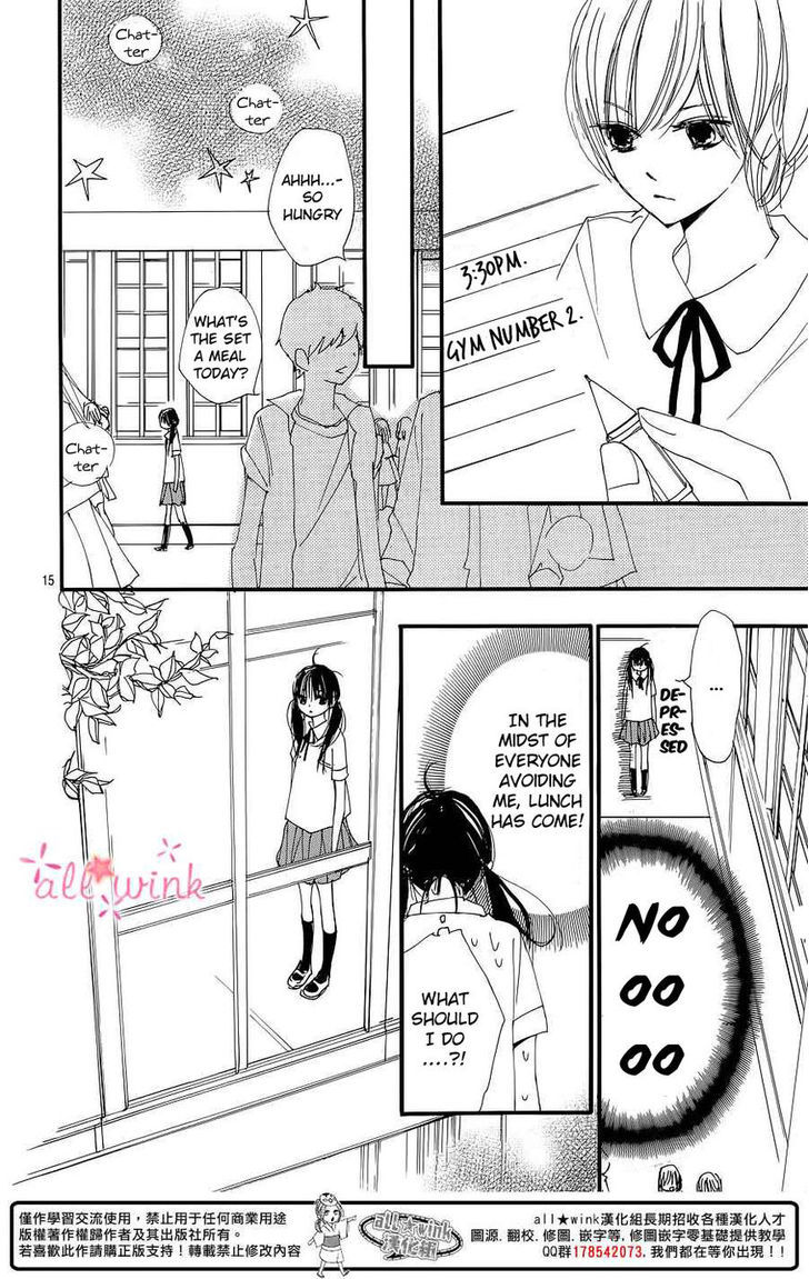 Kuusou Spin Flower Chapter 1 #14