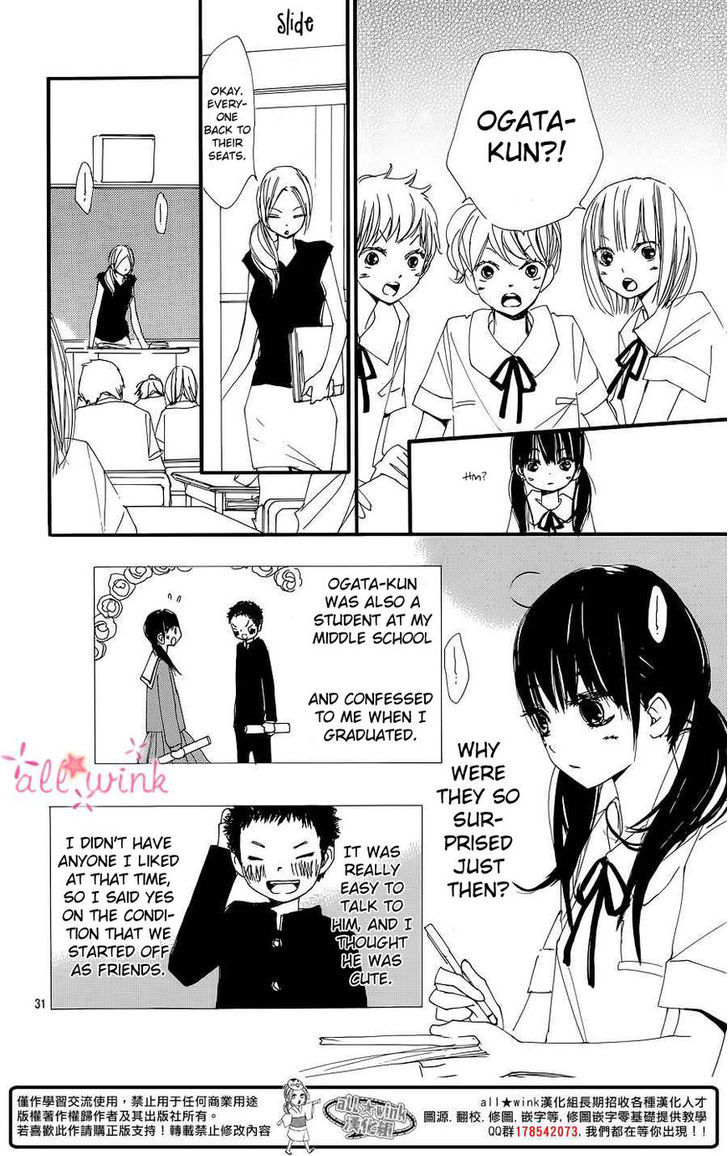 Kuusou Spin Flower Chapter 1 #30