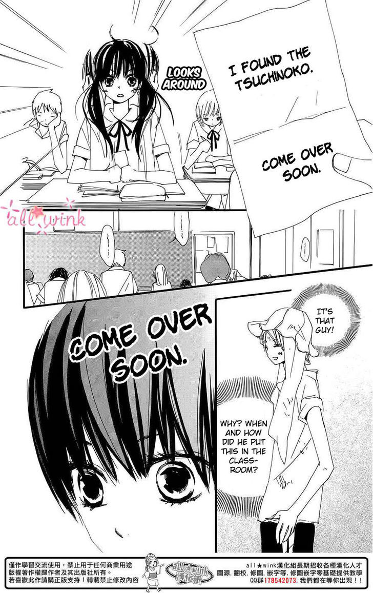 Kuusou Spin Flower Chapter 1 #32