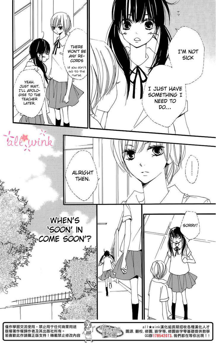 Kuusou Spin Flower Chapter 1 #34